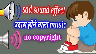 sad sound effect no copyright sad sound effect sad sound effect music  udas hone wala music [upl. by Gile]