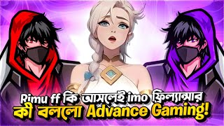 Rimu FF রিপ্লাই দিলো Advance Gaming ও Advance Polapan কে 😱 Black Shakib FF 🤔 Rimu FF Roast 🙄 gaming [upl. by Ydnik]