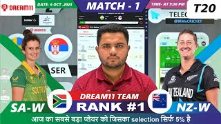 SAW vs NZW Dream11  SA W vs NZ W  South Africa vs NewZealand Womens 1st T20 Dream11 Prediction [upl. by Sinnej254]