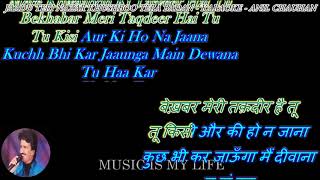 Jaadu Teri Nazar Khushboo  karaoke With Scrolling Lyrics Eng amp हिंदी [upl. by Mccreary]