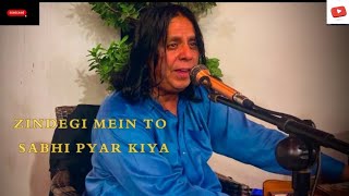 zindegi Mein toh Sabhi Pyaar Kiya karty Hein Nadeem Mirza 2024 [upl. by Ennire]