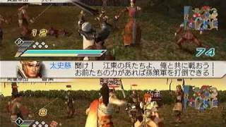 Dynasty Warriors 6 Special  2 Player Gameplay Part 12 [upl. by Engleman]