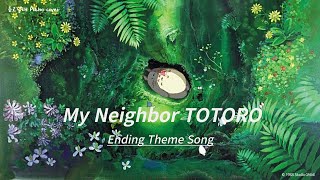 듣고갈래피아노로 듣는 이웃집 토토로 Ending Theme Song Totoro OST となりのトトロ [upl. by Clovis]