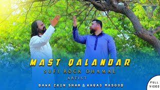 Mast Qalandar  Sufi Rock Dhamal  Waqas Masood  Bawa Zain Shah  Official Video 2024 [upl. by Paxon]