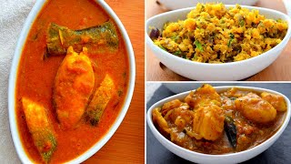 மீன் வாங்குனா இப்படி வித விதமா செஞ்சு அசத்துங்க  3 fish recipes in Tamil  Fish Recipe varieties [upl. by Osbert]