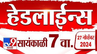 Tv9 Marathi News Top Headline Today  27 November 2024  7 PM  4 Minutes 24 Headline  Politics [upl. by Accebar]