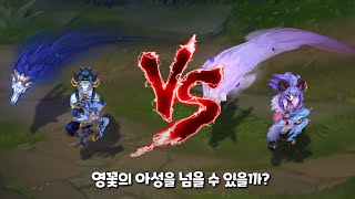 도자기 킨드레드 VS 영혼의 꽃 킨드레드 롤 스킨 비교 Porcelain Kindred VS Spirit Blossom Kindred Skin Comparison [upl. by Nadnerb]