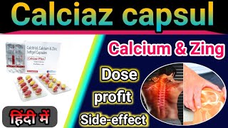 Calciaz Softgel Capsule uses In Hindi  Doses  Uses  Sideeffect [upl. by Okihsoy]