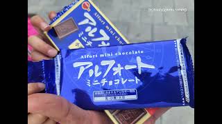 일본 쵸코렛 Alfort mini chocolate 아루호루토 미니쬬꼬레또 20240527 [upl. by Ycniuqed]