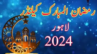 Lahore Ramadan Calendar 2024  Naqsha Auqat Sehar o Iftar Lahore 2024DrAltafSheikh [upl. by Danyelle584]