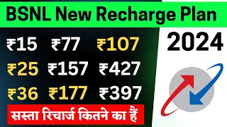 BSNL Validity Recharge Plans 2023  BSNL Validity Kaise Badhaye  BSNL Validity Plan BSNL Plan 2023 [upl. by Mcintyre]