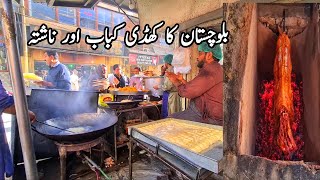 Soba ka Nashta Khadi Kabab Quetta Street Food Balochistan food By Mukkram Saleem [upl. by Lledra]