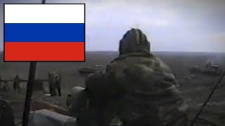 Column To VedenoКолонна На Ведено Russian War Song [upl. by Ulu273]