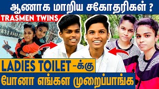 நாங்க யாருன்னு எங்களுக்கே தெரியல  Transmen Sisters Thenu And Sharmi Interview  Metro Mail [upl. by Ikik]