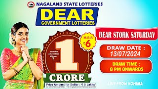 LOTTERY SAMBAD DEAR LOTTERY LIVE 8PM DRAW 13072024  Will You Are the Next Crorepati [upl. by Rayshell]