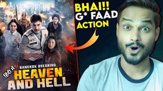 Bangkok Breaking Heaven And Hell Review  ACTIONS UFF 🤤  Bangkok Breaking Review [upl. by Reba401]