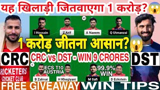 CRC vs DST Dream11 Prediction CRC vs DST Dream11 Team Of Today Match ECS T10 Dream11 Team [upl. by Johnna]