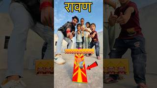 Ravan Dahan 2024 diwali shorts [upl. by Denzil601]