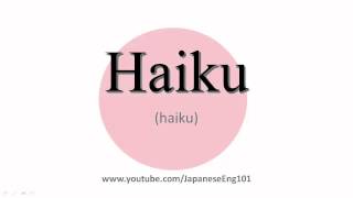 How to Pronounce Haiku [upl. by Enyaz]