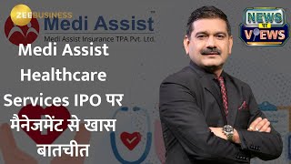 Medi Assist Healthcare IPO A Comprehensive Review of Future Plans amp Business Strategies From Mgmt [upl. by Epp]