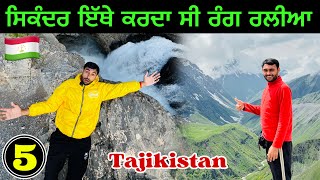 Why iskanderkul Lake is Famous in Tajikistan🇹🇯 ਮਹਾਨ ਸਿਕੰਦਰ ਦੀ ਲੇਕ [upl. by Aaren670]