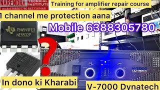 DYNATECH V SERIES V7000 ☝️ ONE CHANNEL ME PROTECTION AANA [upl. by Glass]