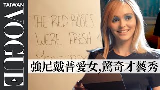 強尼戴普愛女，莉莉蘿絲高級口音法語教學 Rose Depp Teaches You a French Accent｜拆解經典電影｜Vogue Taiwan [upl. by Close961]