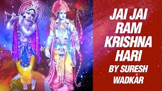 Jai Jai Ram Krishna Hari by Suresh Wadkar  Amazing Shree Ram Krishna Dhun [upl. by Outhe799]