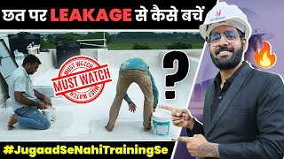 How To Apply DPC Damp Proof Course in Roof  Roof Leakage Solution Waterproofing Process [upl. by Yesac]