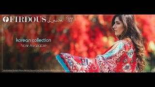 Firdous Lawn 2017 Collection Full Catalogue With Price [upl. by Yrac215]