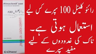 rinoclenil 100 nasal Sapre uses in Urdu  how to use rahiniclinal nasal spray  ms YouTube channel [upl. by Boice349]