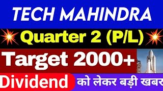 tech mahindra share news today l tech mahindra results today [upl. by Hun]