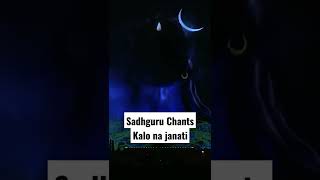 Sadhguru chants Kalo na Janati on Mahashivaratriadiyogi [upl. by Nylzaj]