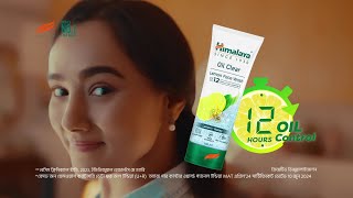 Himalaya Oil Clear Lemon Facewash  12 hour Oil Control Bengali 306 secs [upl. by Manchester139]