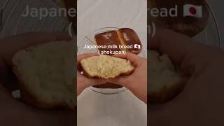 Japanese milk bread 🇯🇵 milkbread japan shokupan tangzhong recipe [upl. by Alenson]