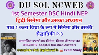 DU SOL 1st Semester Hindi  Hindi Cinema aur Uska aadhyan Chapter 1 कला विधा के रूप में सिनेमा sol [upl. by Wohlen]