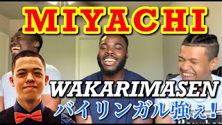 【海外の反応】MIYACHI  WAKARIMASEN OFFICIAL VIDEO reaction【再投稿】 [upl. by Kcinom498]