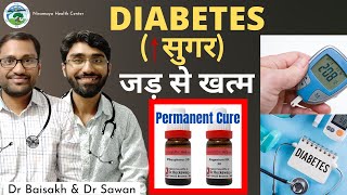 homeopathic medicine for Diabetes Diabetes ka jad se ilaj  sugar ki homeopathic dawa [upl. by Rosmarin]