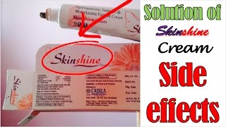 Solution of Skinshine cream side effects cadila  Work or not  Should i use Fairness cream [upl. by Pia]