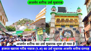 Ajmer Urs 2024 Live Khwaja Garib Nawaz Urs 2024 Ajmer Sharif Ki Dargah Urs Mubarak hazrul remo [upl. by Rosenblum527]