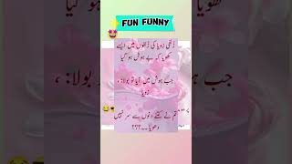 Mazahiya Latifay Urdu poetry funny status  comedy status statusfunnystatus whatsappstatus [upl. by Araeic]