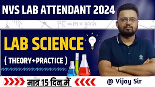 NVS NON TEACHING VACANCY 2024  NVS NON TEACHING VACANCY EXAM DATE  NVS LAB ATTENDENT SCIENCE [upl. by Shaddock671]