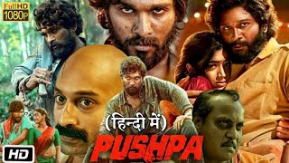 Pushpa The Rise Full Movie In Hindi Dubbed  Rashmika  Allu Arjun  Fahadh  Review amp Facts [upl. by Yoj]