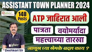 ATP Recruitment 2024  Assistant Town Planner 2024  ATP New Vacancy  ATP New Update atp atp2024 [upl. by Arikehs]