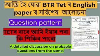 btr GT PGT tet TET Cum Recruitment Test easygrammar sentences english tet assam pyq [upl. by Yahiya504]