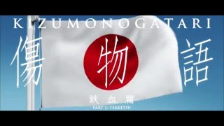 KIZUMONOGATARI PART 1 TEKKETSU Trailer 2 [upl. by Einafats971]