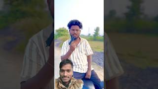 Hum Dono Ka Dosti Kabhi Nahi tutega 😂 just for Fun realfoolsteam ajaypoper abcvlogs shorts [upl. by Jesse]