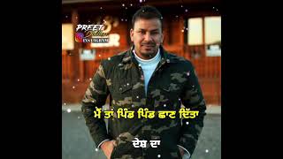 Maa veet baljit new songPunjabistatus veetbaljit letestpunjabisongs [upl. by Otreblada196]