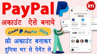 Paypal account kaise banaye 2023  How to create paypal account in mobile  PayPal Business Account [upl. by Neelyam601]