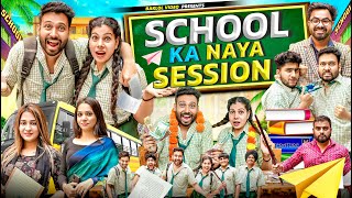 School New Session  BakLol Video [upl. by Eimmak]